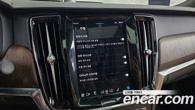 Volvo S90 2023
