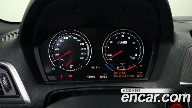 BMW M2 2020