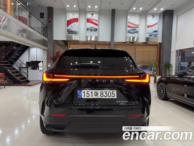 Lexus NX 2023