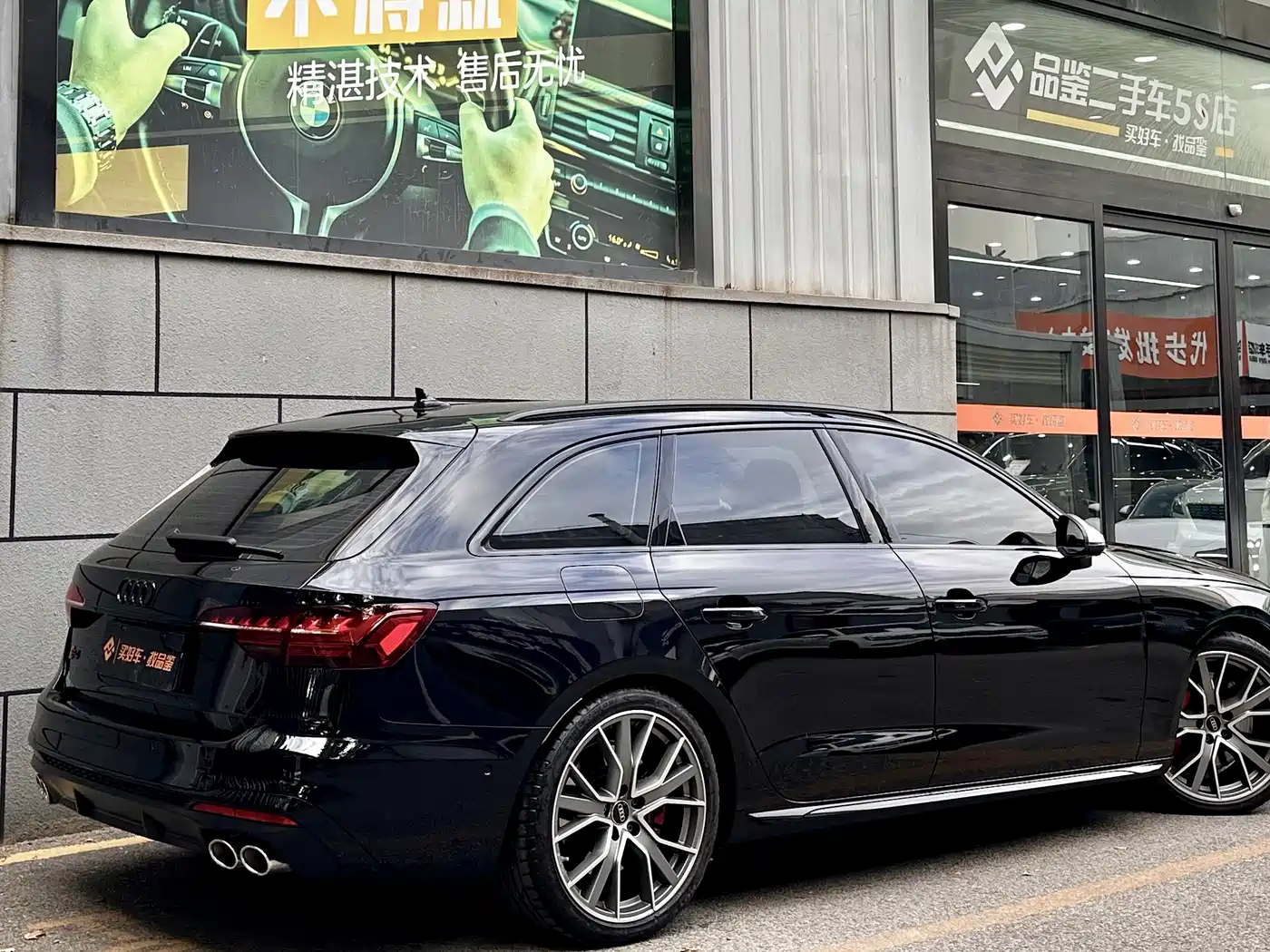Audi S4 2024