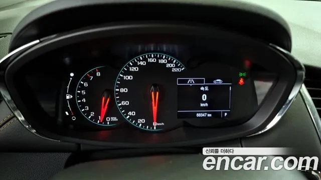 Chevrolet Trax 2020