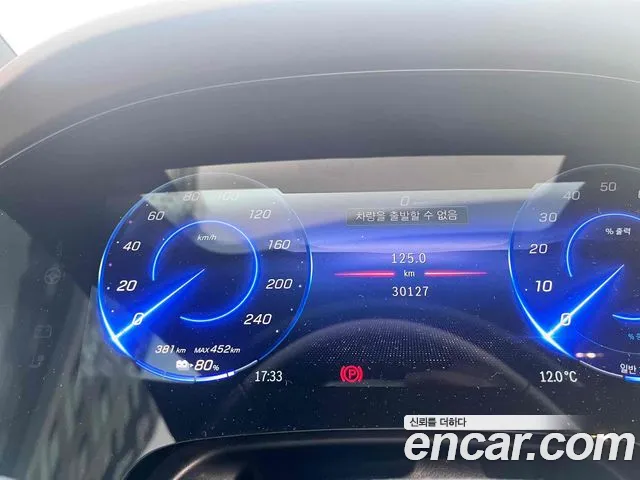 Mercedes-Benz EQS 2023