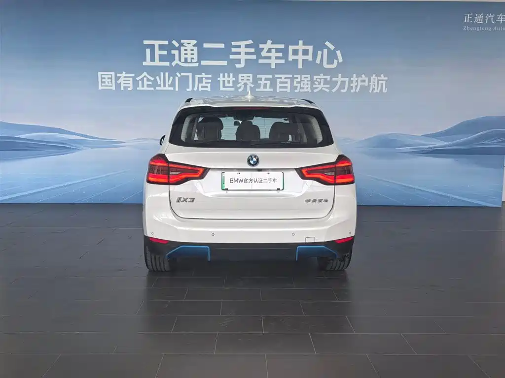 BMW iX3 2021