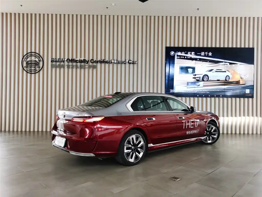 BMW i7 2023