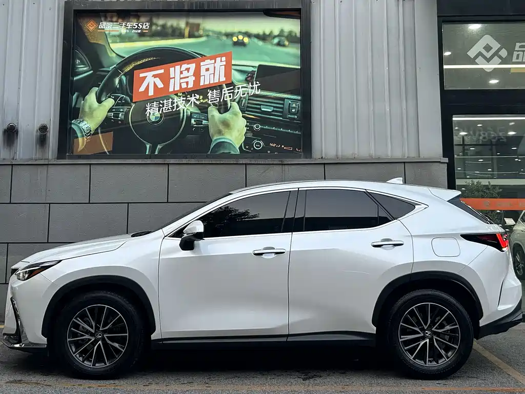 Lexus NX 2024