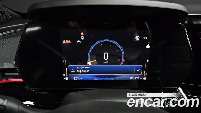 Chevrolet Trax 2023