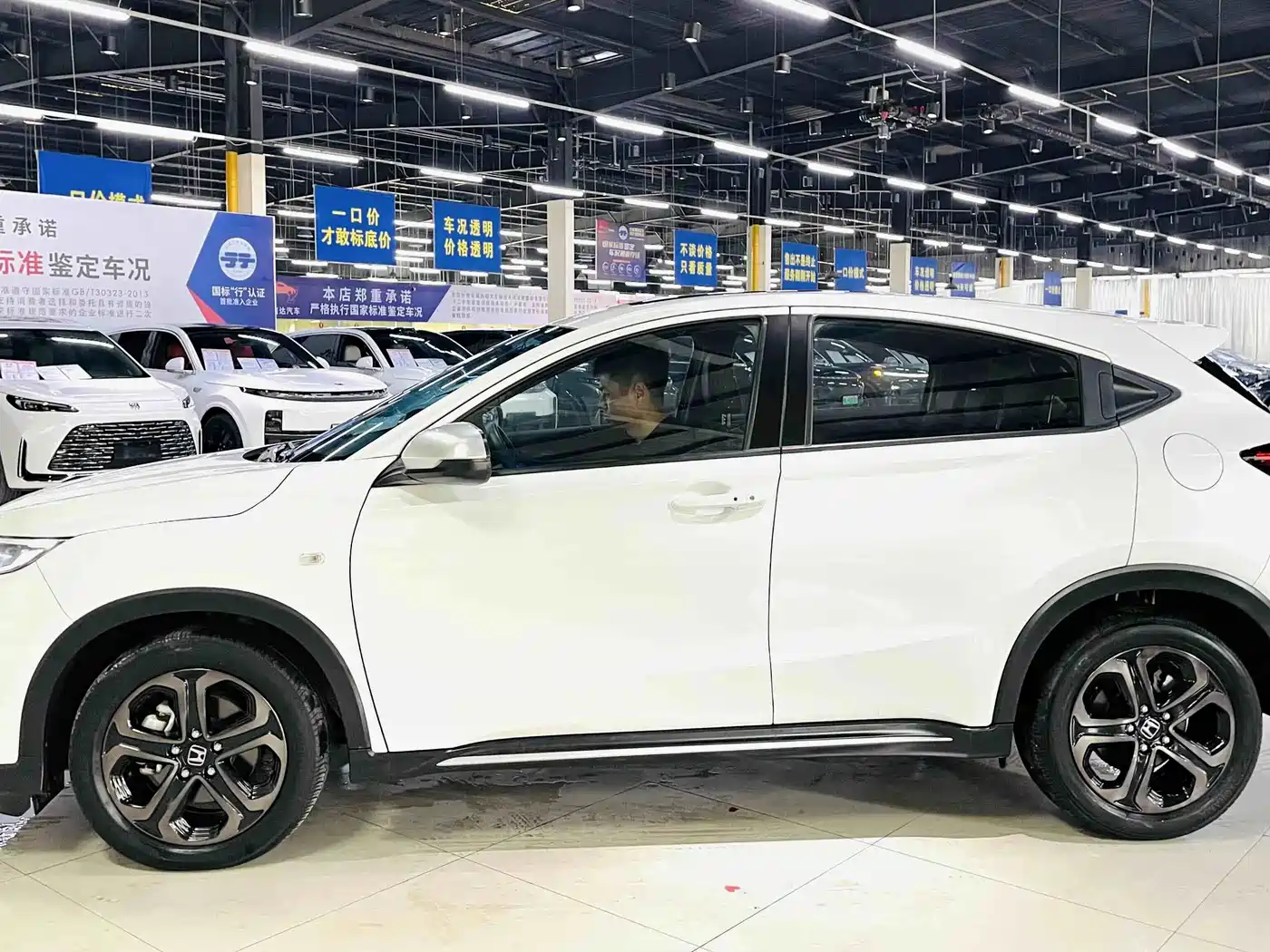 Honda XR-V 2021