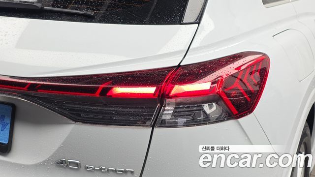 Audi Q4 e-tron 2022