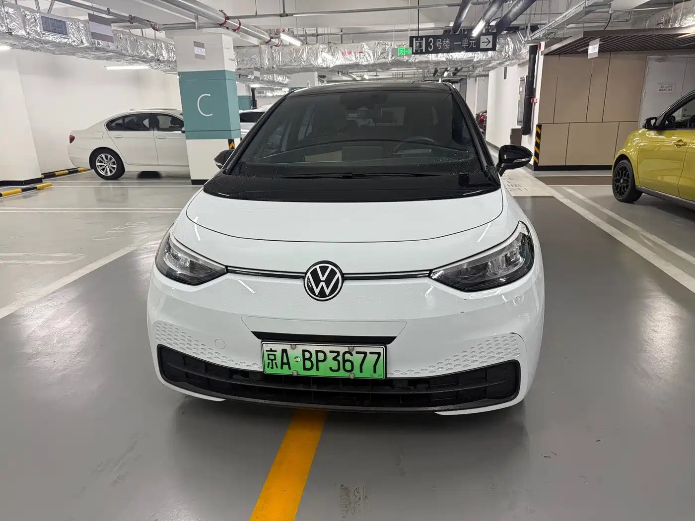 Volkswagen ID.3 2023