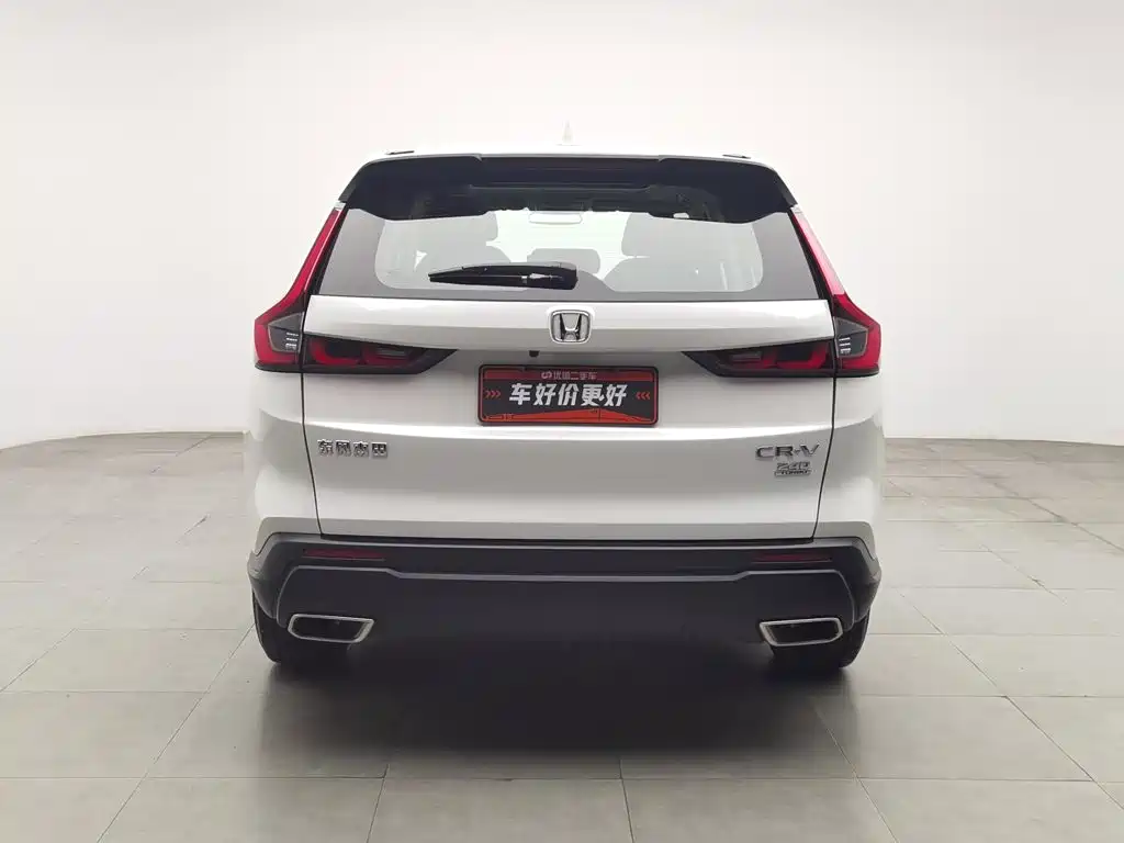 Honda CR-V 2023