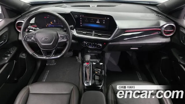 Chevrolet Trax 2023