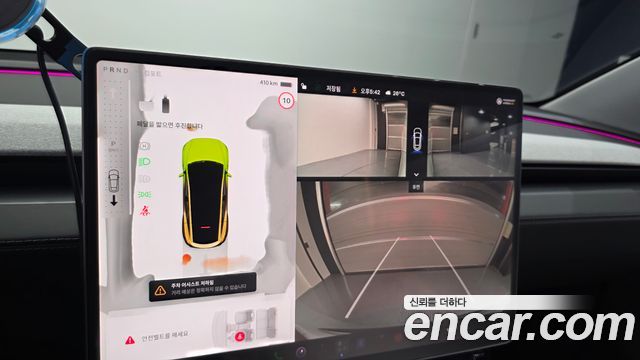 Tesla Model Y 2025
