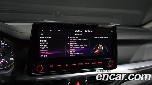 Kia K3 2021