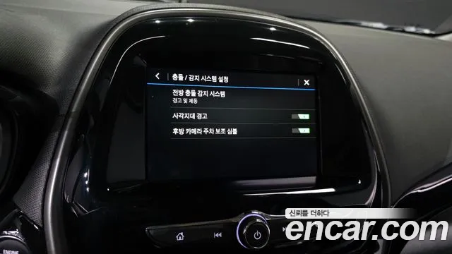 Chevrolet Spark 2020