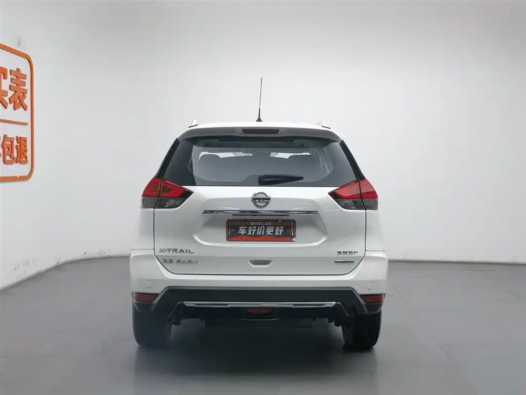 Nissan X-Trail 2020