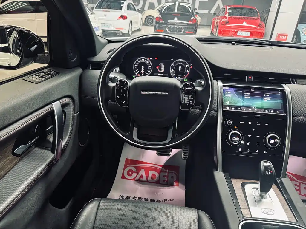 Land Rover Discovery Sport 2021