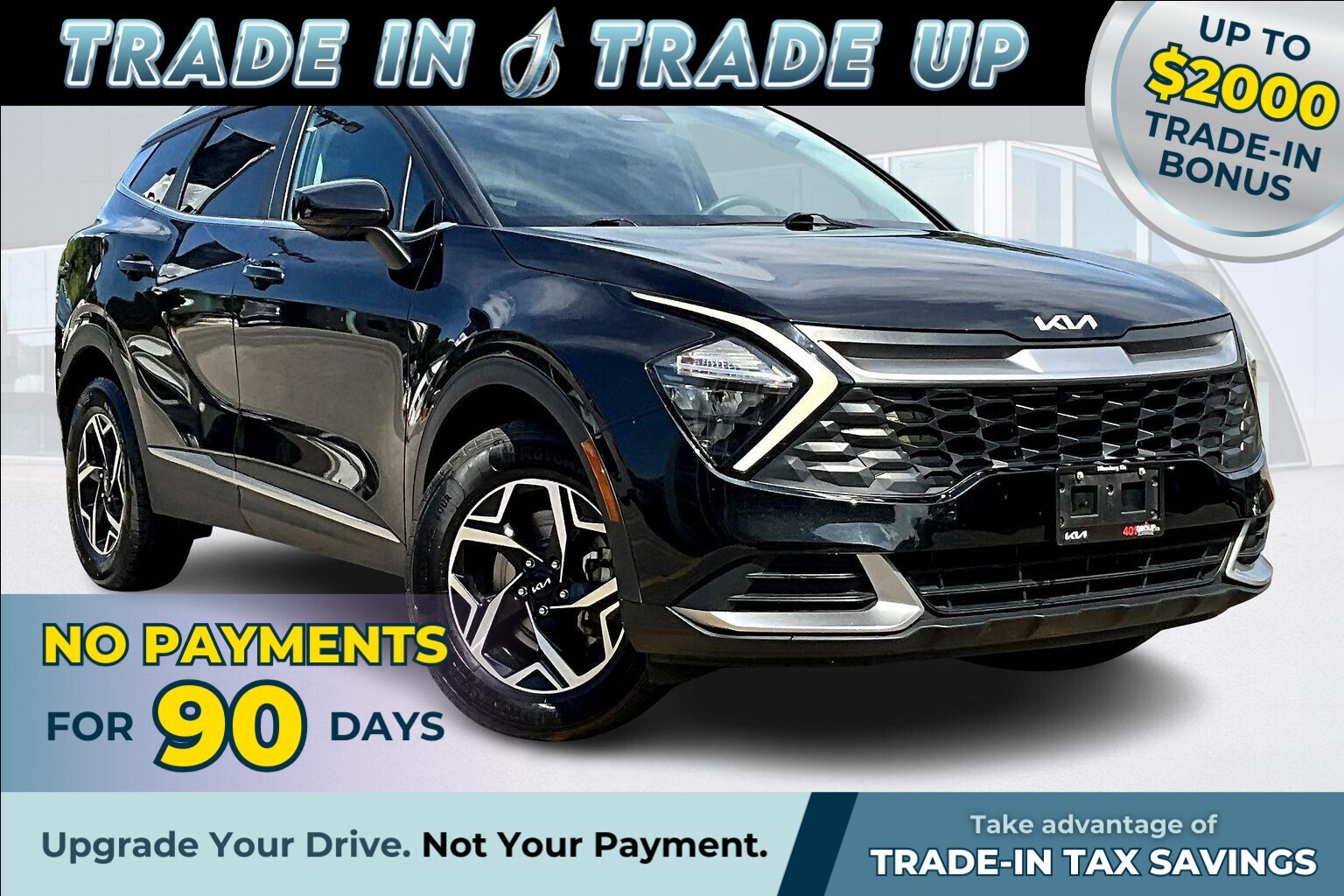 Kia Sportage 2023