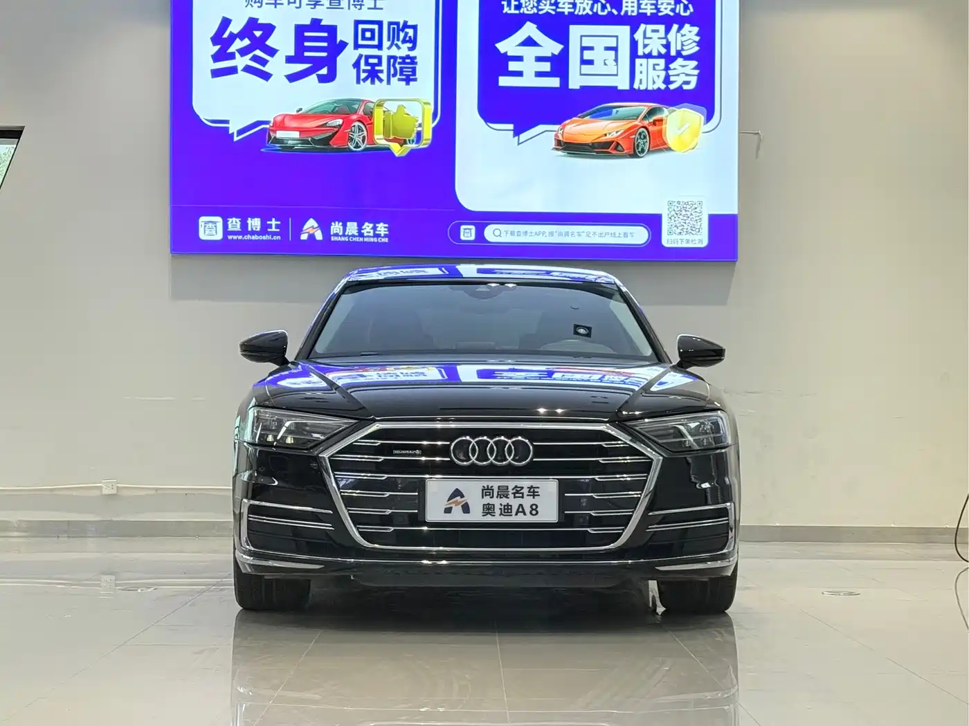 Audi A8 2021