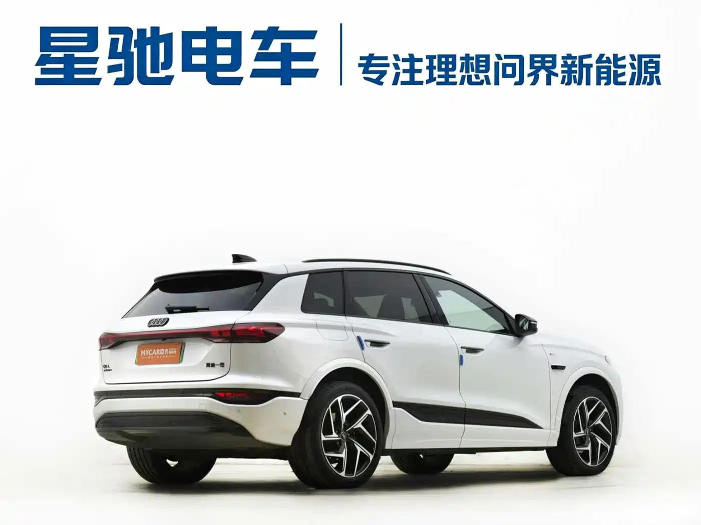 Audi e-tron 2025