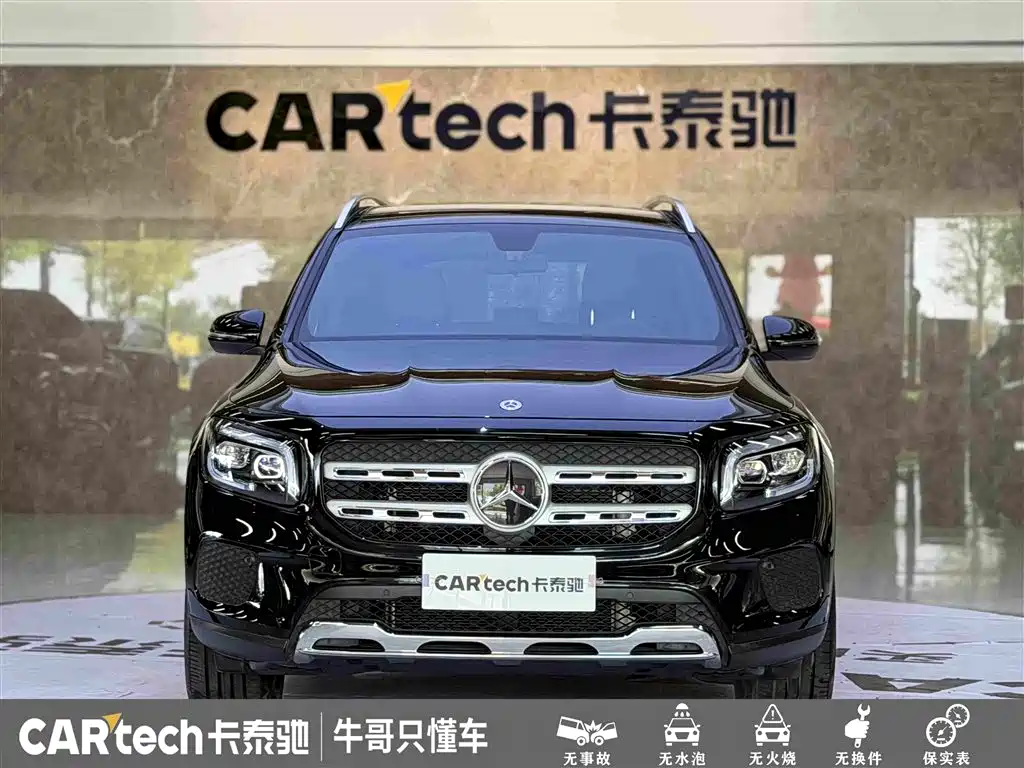 Mercedes-Benz GLB 2023
