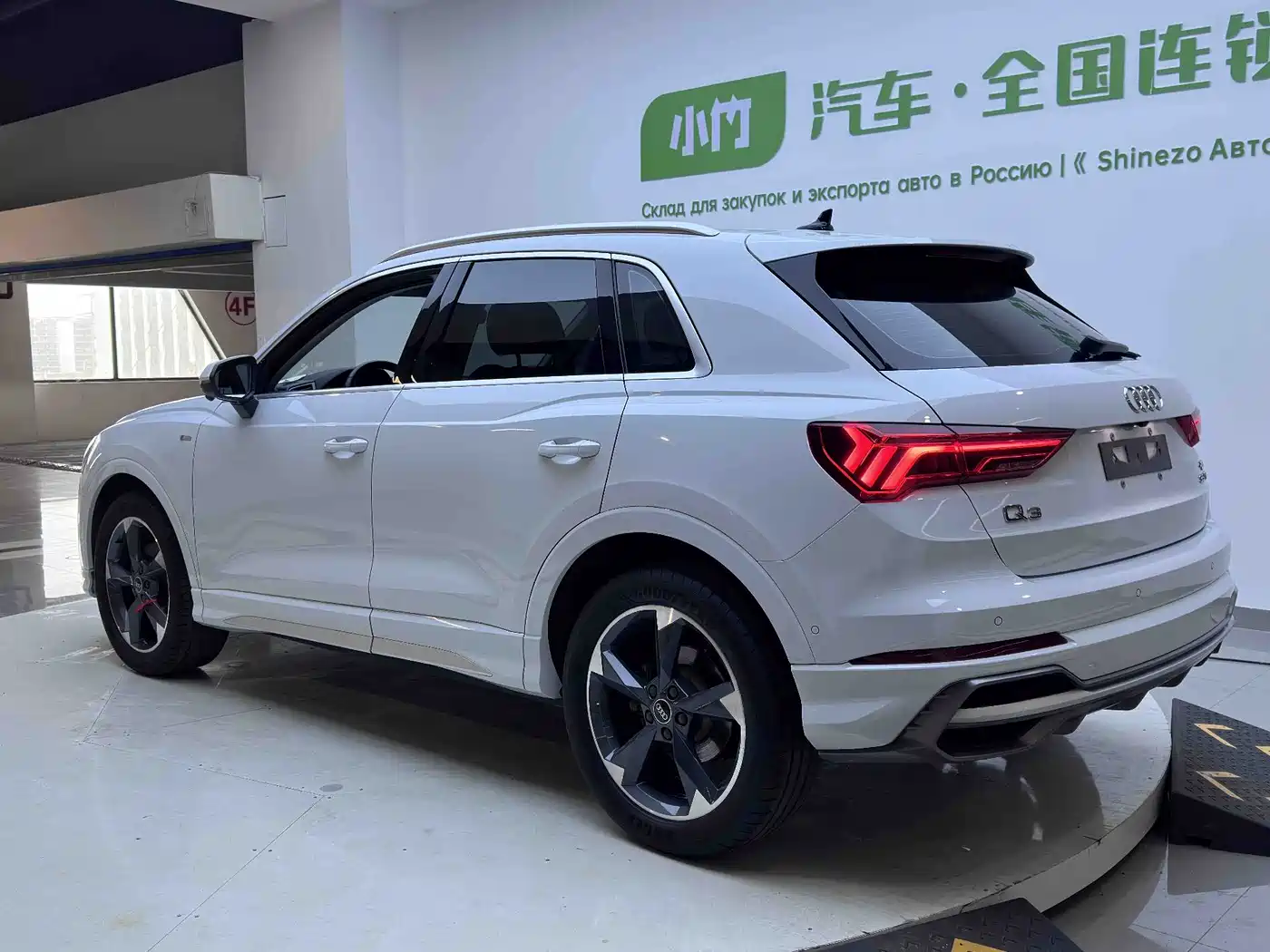 Audi Q3 2023