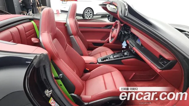Porsche 911 2023