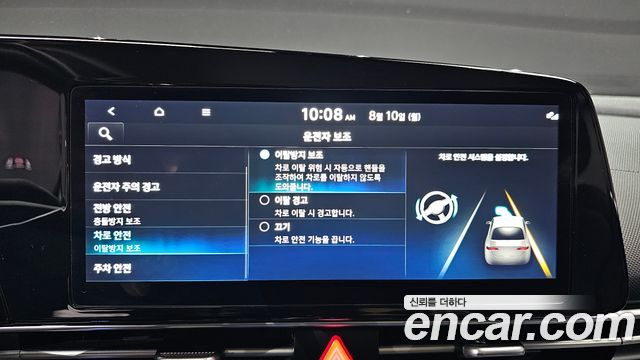Hyundai Avante 2022