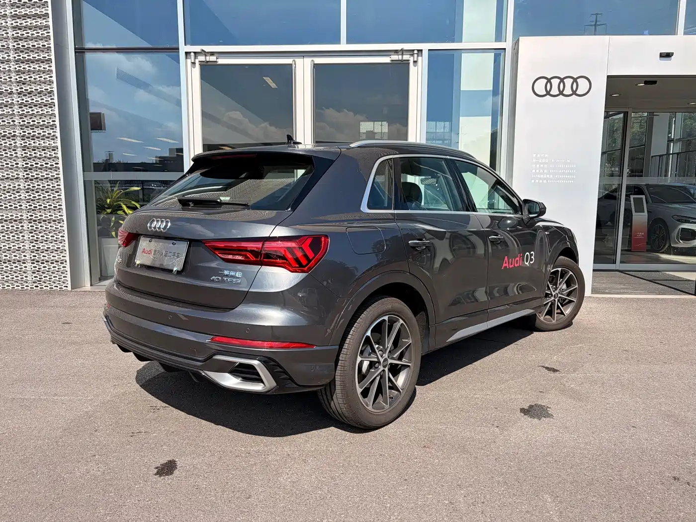 Audi Q3 2025