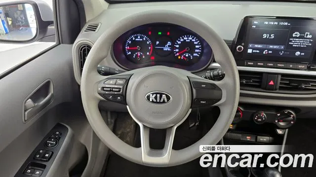 Kia Morning 2020