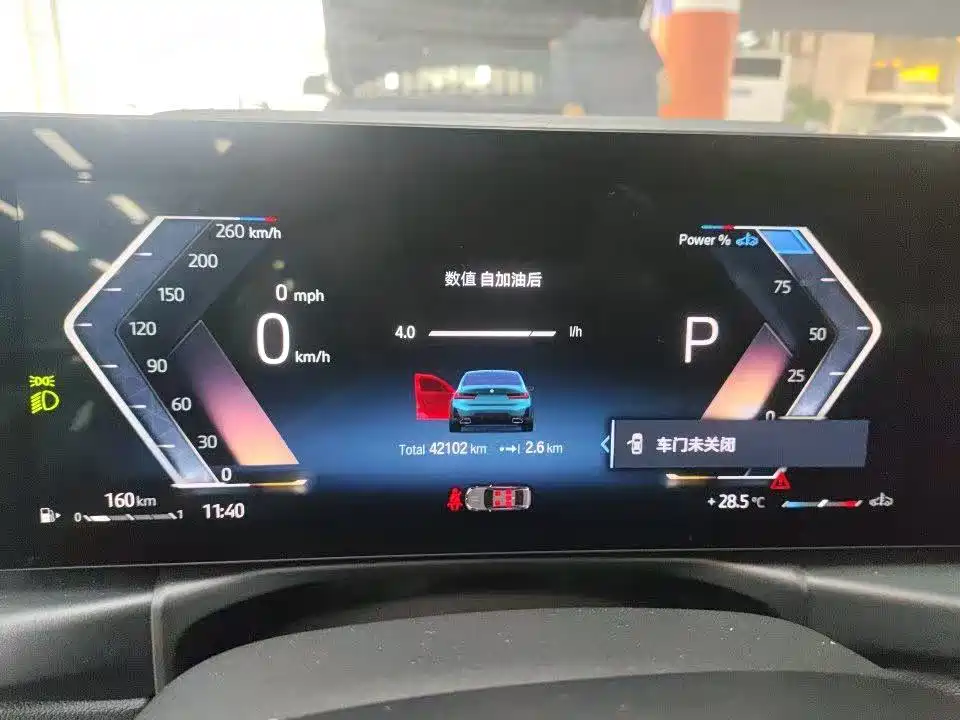 BMW 3 серии 2024