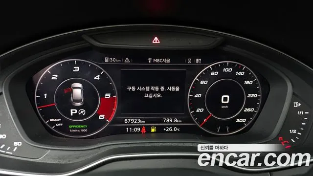 Audi SQ5 2020