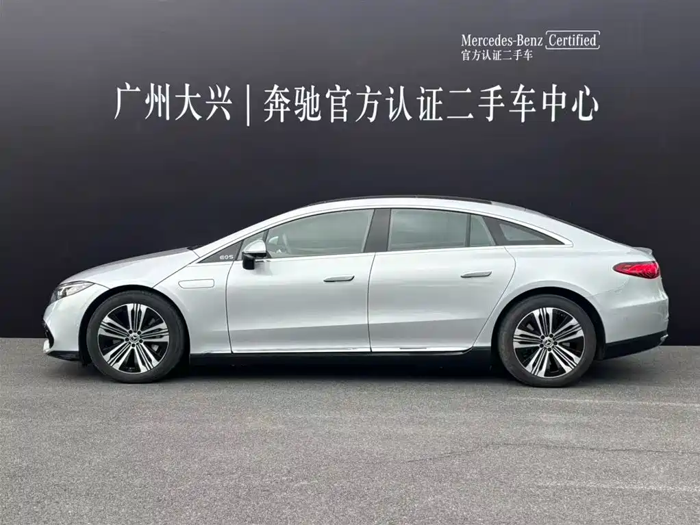 Mercedes-Benz EQS 2024