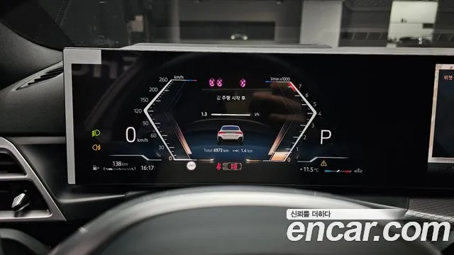 BMW 4 серии 2025