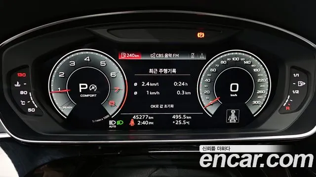 Audi A8 2021
