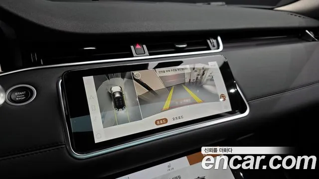 Land Rover Range Rover Evoque 2021