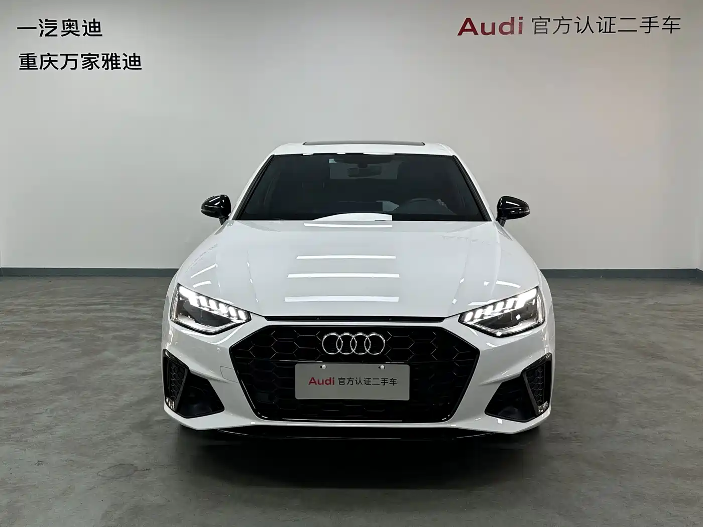 Audi A4 2025