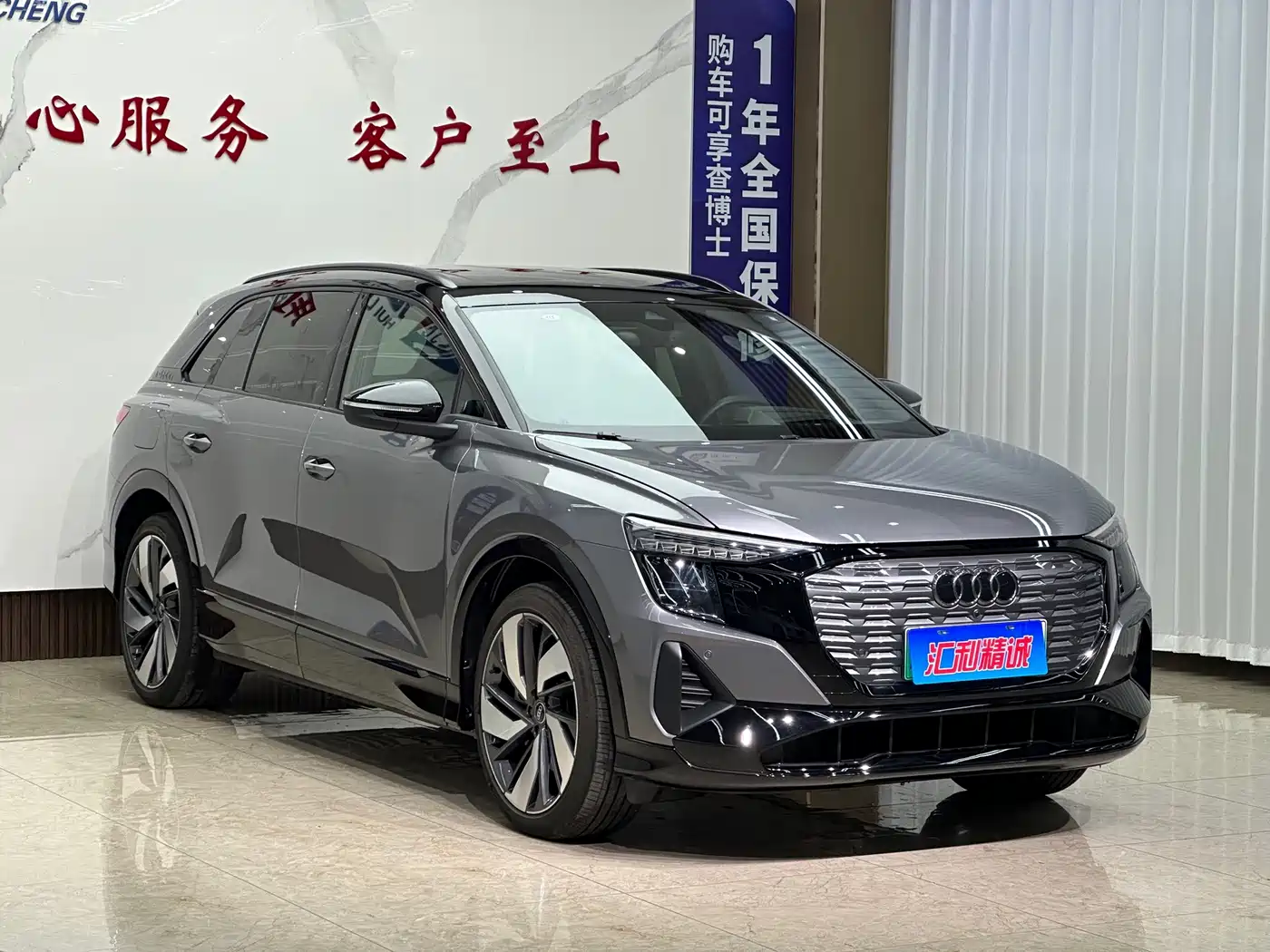 Audi Q5 e-tron 2024