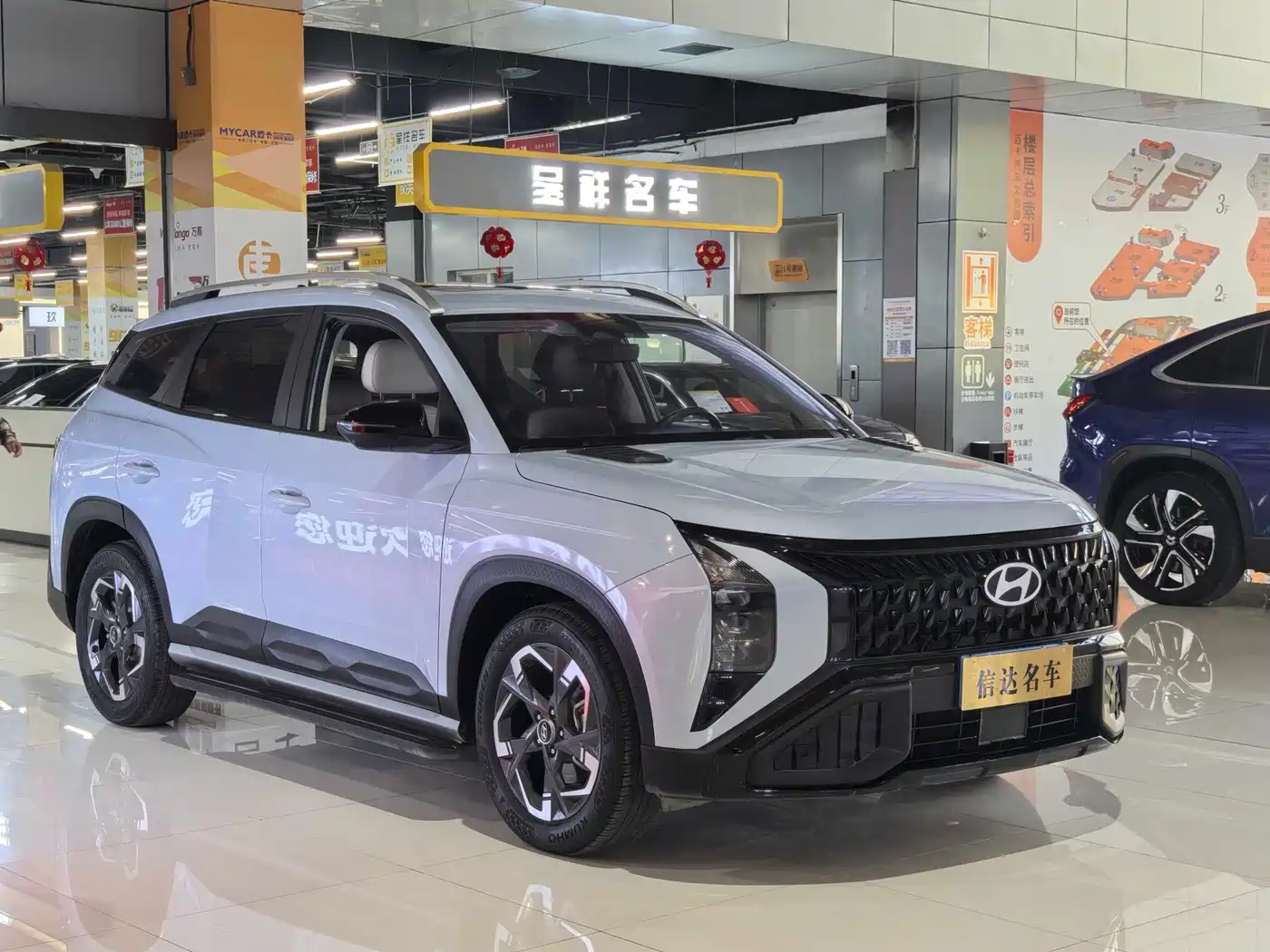Hyundai ix35 2023