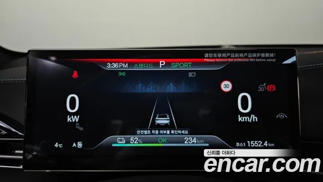 BYD Seal 2025
