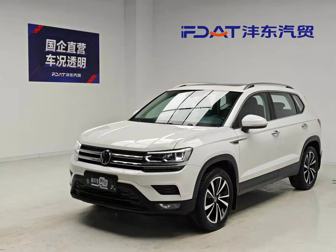 Volkswagen Tharu 2021