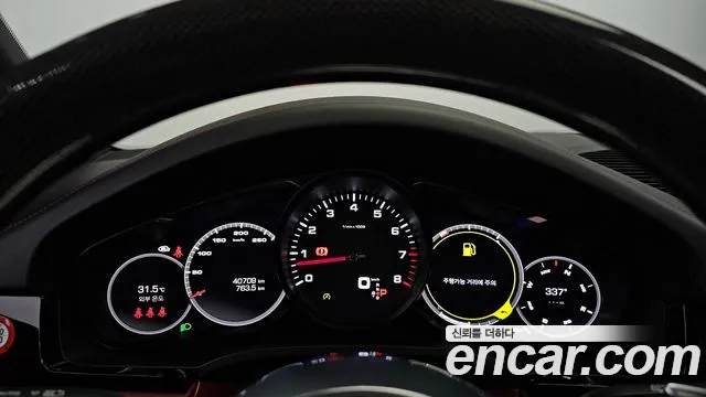 Porsche Cayenne 2021