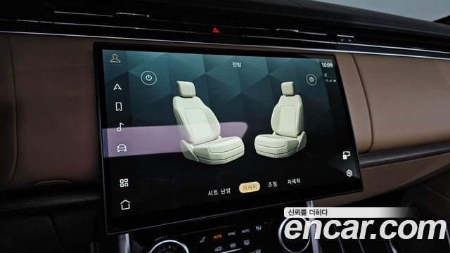 Land Rover Range Rover 2023
