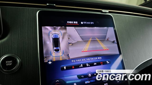 Mercedes-Benz EQS 2022