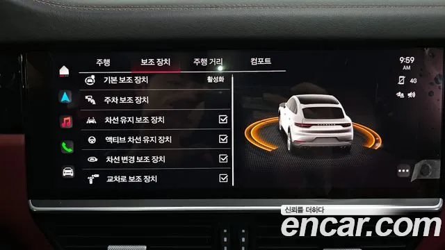 Porsche Cayenne 2023