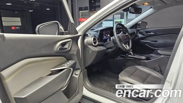 Chevrolet Trax 2023