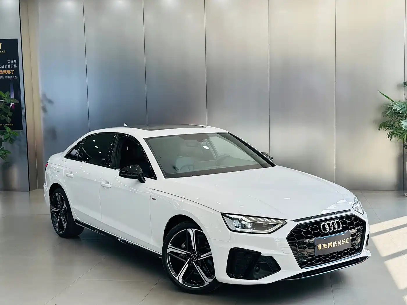 Audi A4 2025