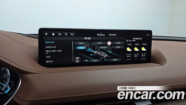 Genesis G80 2022