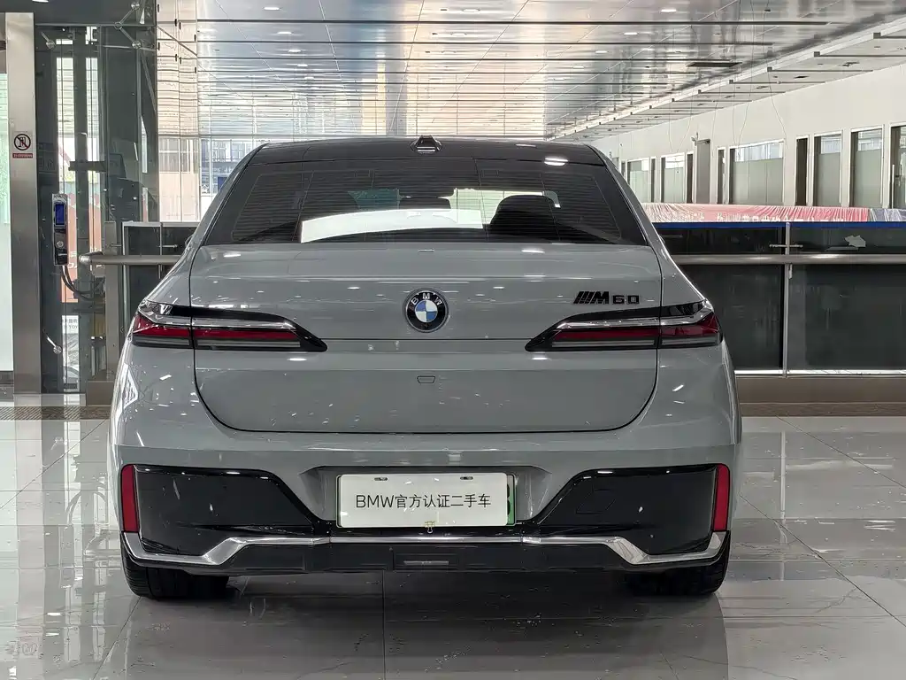 BMW i7 2023
