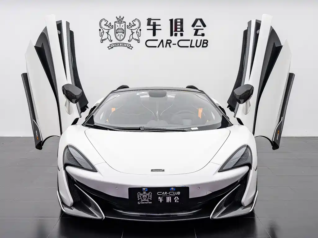McLaren 600LT 2020