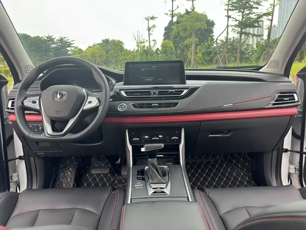 Changan CS75 2023